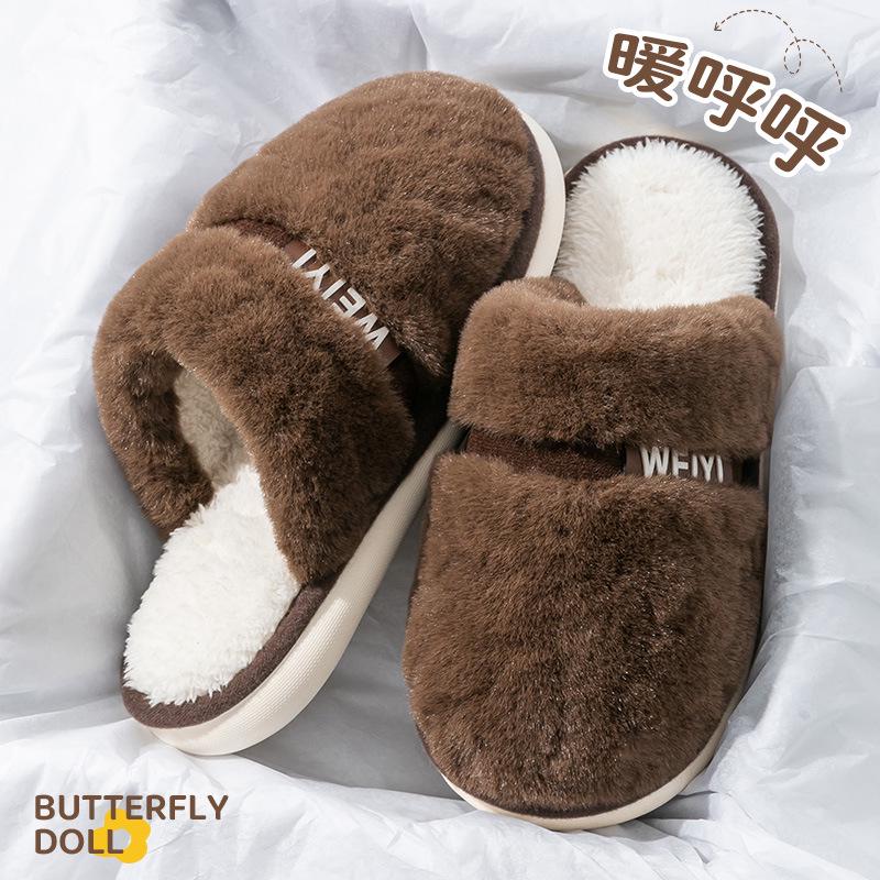 Women's Non-Slip Waterproof Thick-Soled Cotton Slippers – Cozy Furry Design for Autumn/Winter Maternity & Men's Wear