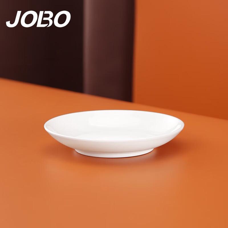 JOBO Commercial Melamine Round Plates (50-pack)