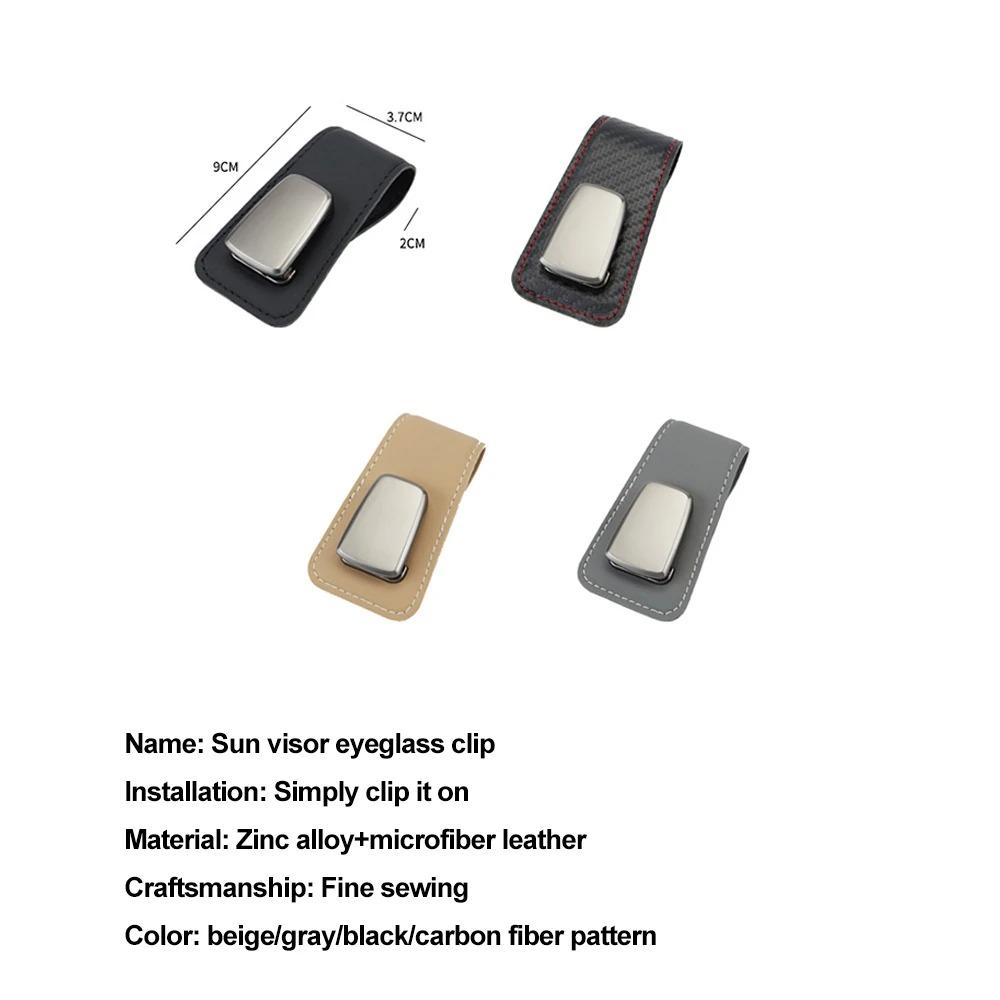 Multifunction Eyeglasses Clip PU Leather Solid Color Card Case Portable Sun Visor Sunglasses Holder Auto Interior Accessories