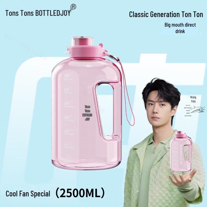 Tundun 2500ml Tritan Gallon Water Bottle
