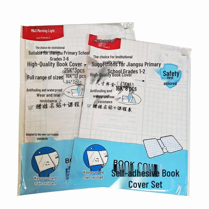 Chen.Guang Self-Adhesive Transparent Frosted Book Cover, Grades 1-6 Student Protector Set Self-Adhesive Book Cover for Grades 3-6