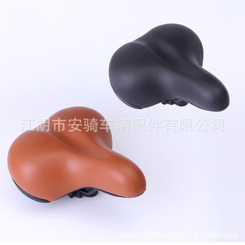 IOSN Bicycle Saddle One Size