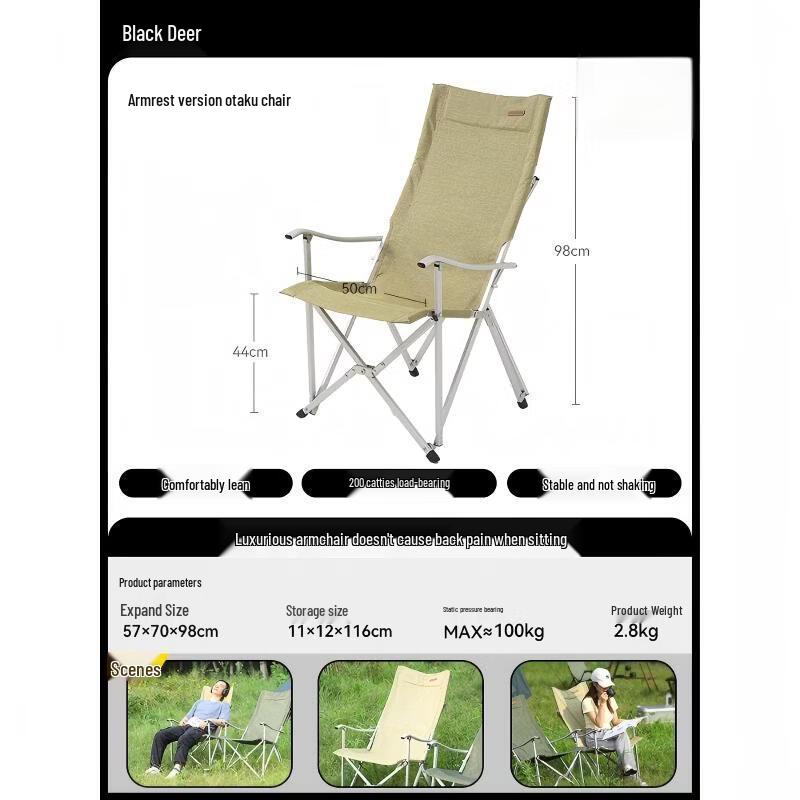 Blackdeer Aluminum Alloy Outdoor Camping Reclining Chair