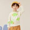B.Duck Kids' Versatile Pullover Sweater