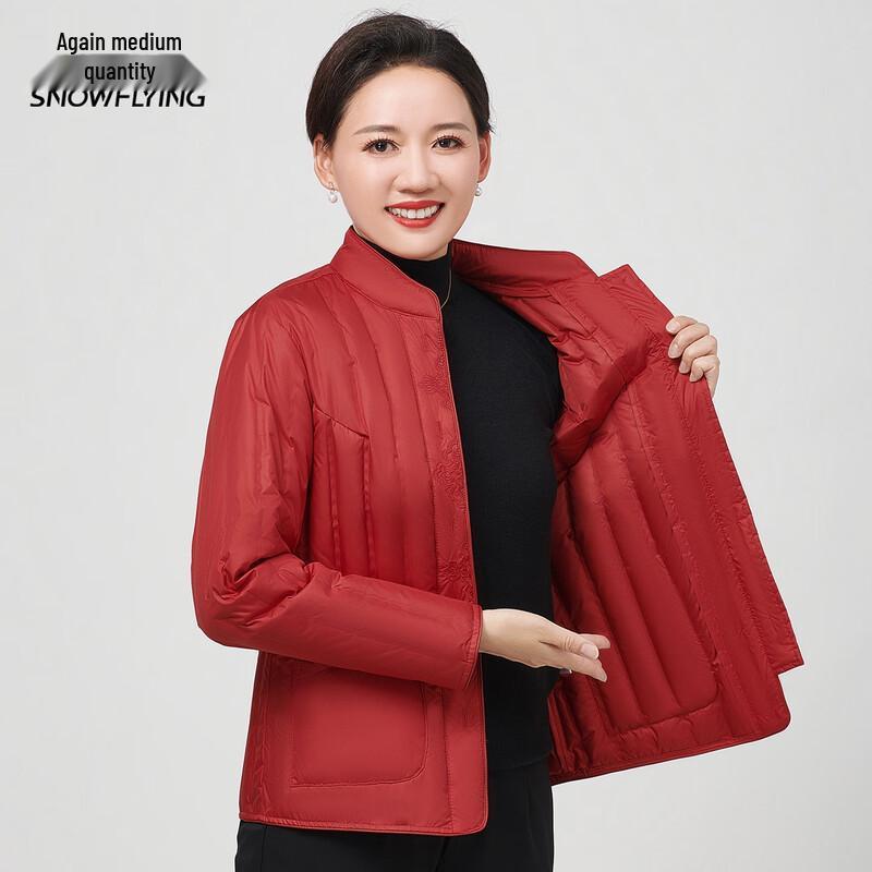 Women's Chinese Style Embroidered Short Down Jacket
