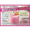 Kikumasamune Sake Cream 150g