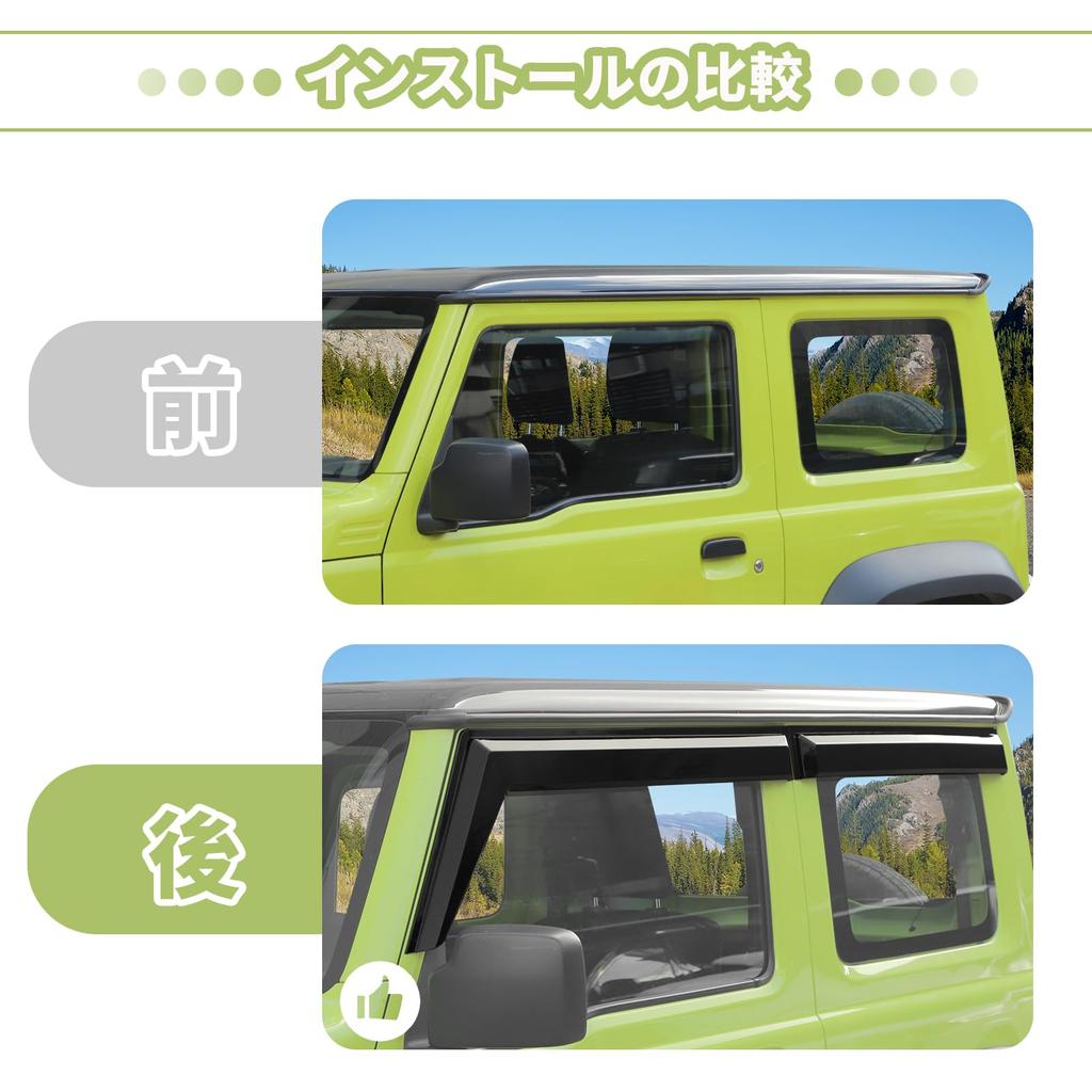 ANTC Door Guards for Suzuki Jimny Tanto Custom Rain and Snow Custom Easy Exterior Parts Visors/Rain JB64W/JB74W, Waterproof, Protection, Parts,