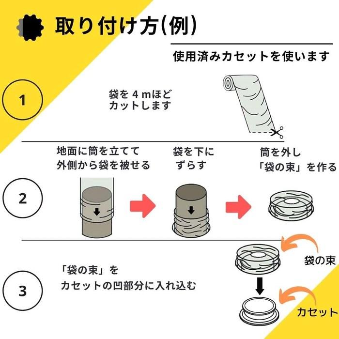 [Unicharm] Diaper Refill Rolls (220m) - Fragrance-Free - Compatible with Diaper Pails