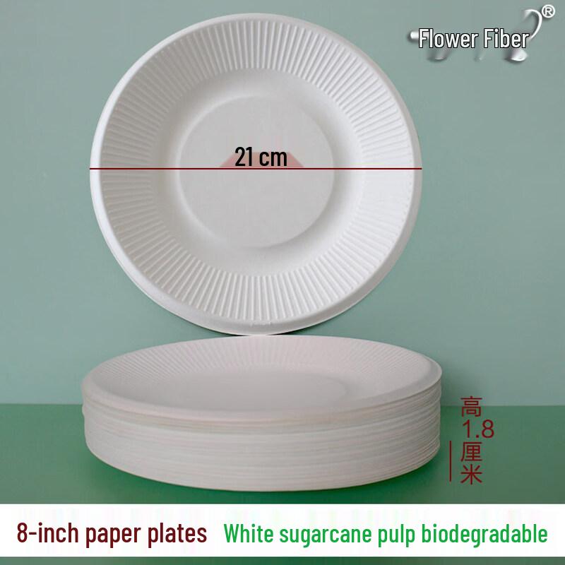ZISIZ Disposable Aluminum Foil Round Plate