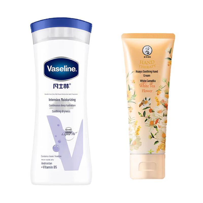 Vaseline Intensive Repair Body Lotion & Hand Cream Set