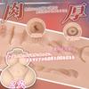 Chubby Onahole Large Onahole Doll x Small Fat x 2 Holes x Boobs x Plump Onahole Popular for Men Realistic Masturbation Floor Ona Masturbation Goods