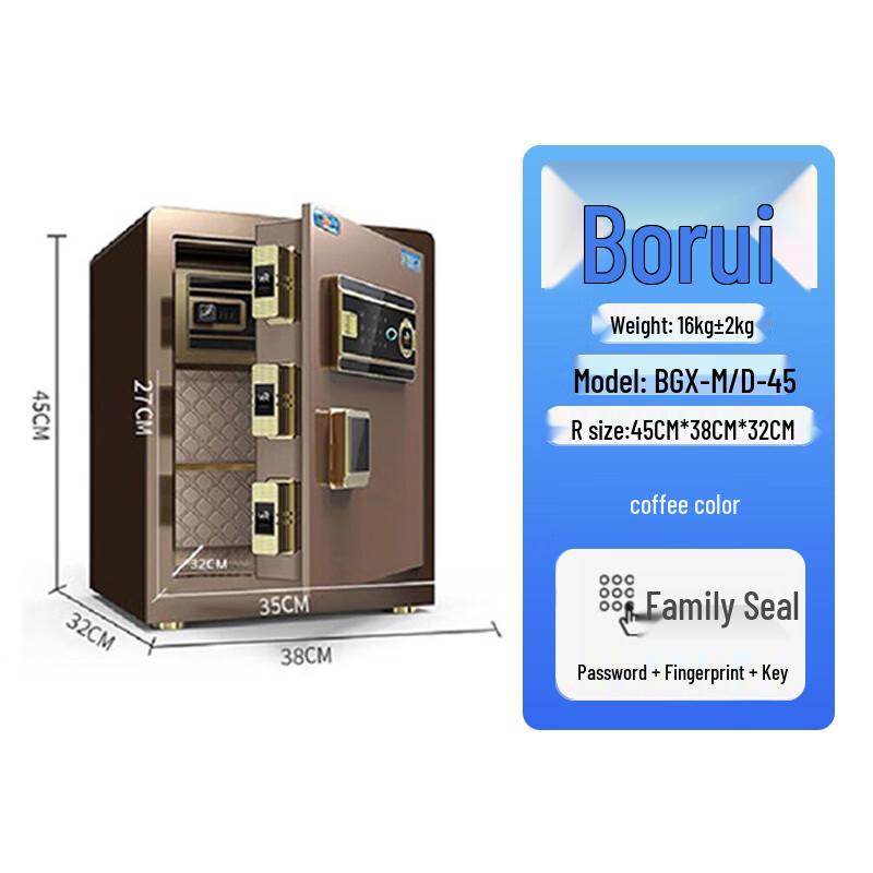 Tiger Brand Borui Series Fingerprint Password Safe