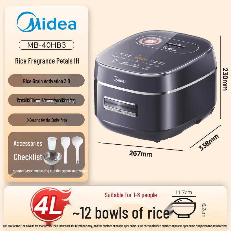 Midea 4L IH Rice Cooker with 316L Stainless Steel Inner Pot