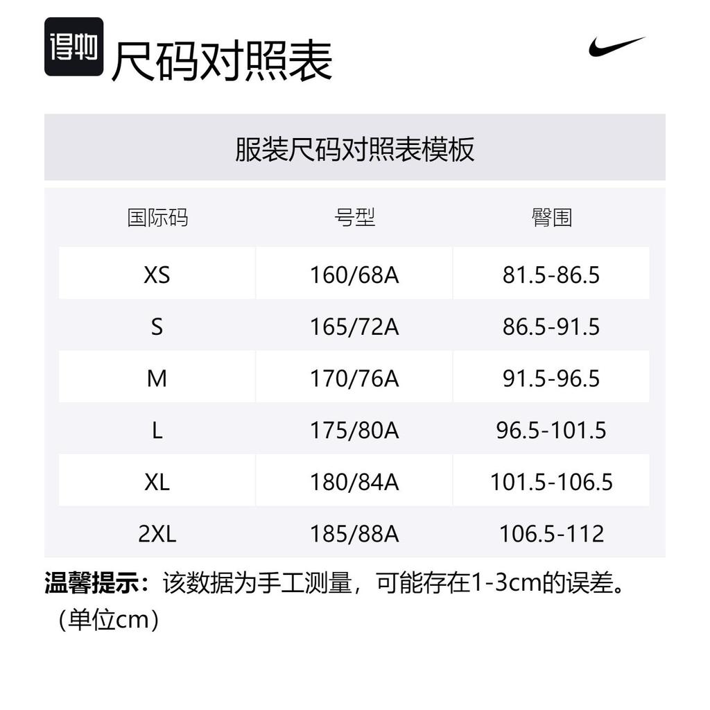 Nike SS24 Casual Shorts Men's Army Green FN3217-325