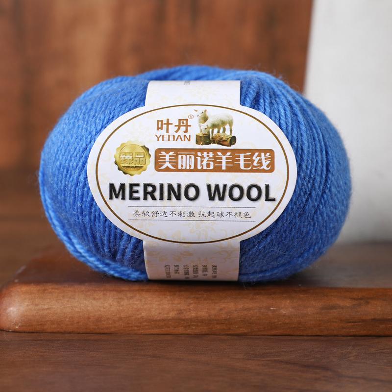 Merino Wool Yarn 3 Strand Medium Fine Hand Knitting Thread For Sweaters Hats Scarves DIY Crochet Craft Needlework Supplies And Handmade Projects