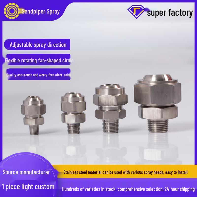 Stainless Steel Adjustable 155 Universal Nozzle Spherical Conical Fan Sprinkler Rain Test Cleaner 1/8 Universal Joint