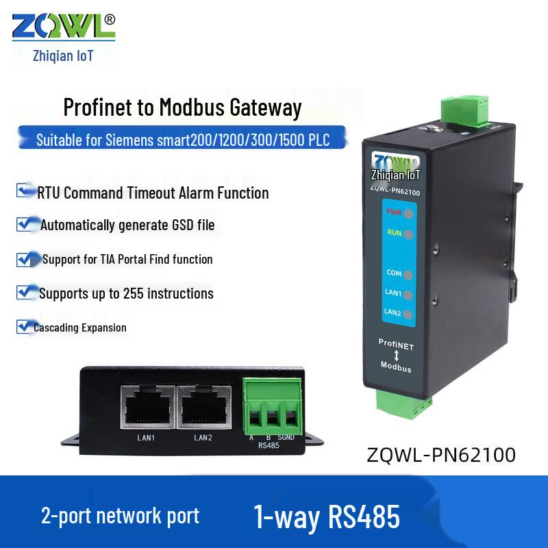 Zhiqian IoT Profinet-Modbus Gateway