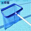 Shunxing Reinforced Pool Skimmer & Cleaning Tool