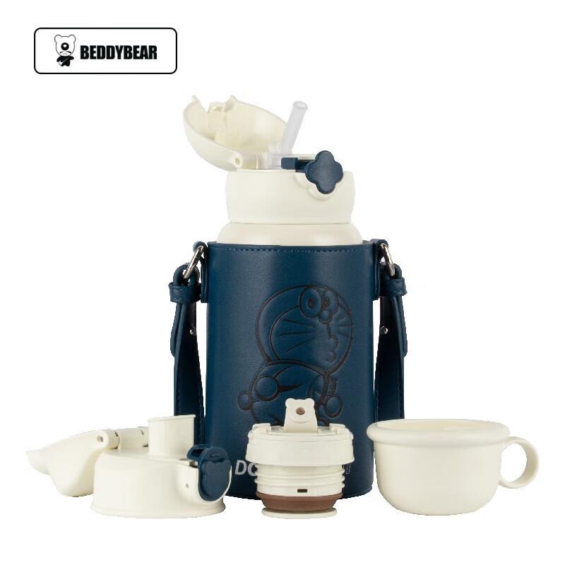 BEDDYBEAR Kids Cartoon Sippy Water Bottle