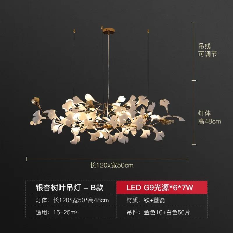 Сучасна розкішна керамічна люстра для вітальні, їдальні, гінкго, листя гілок, світлодіодна підвісна лампа, кабінет мистецтва, вілла, спальня