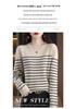 Women's Wool Round Neck Sweater - Autumn/Winter Striped Loose Knit Base Layer