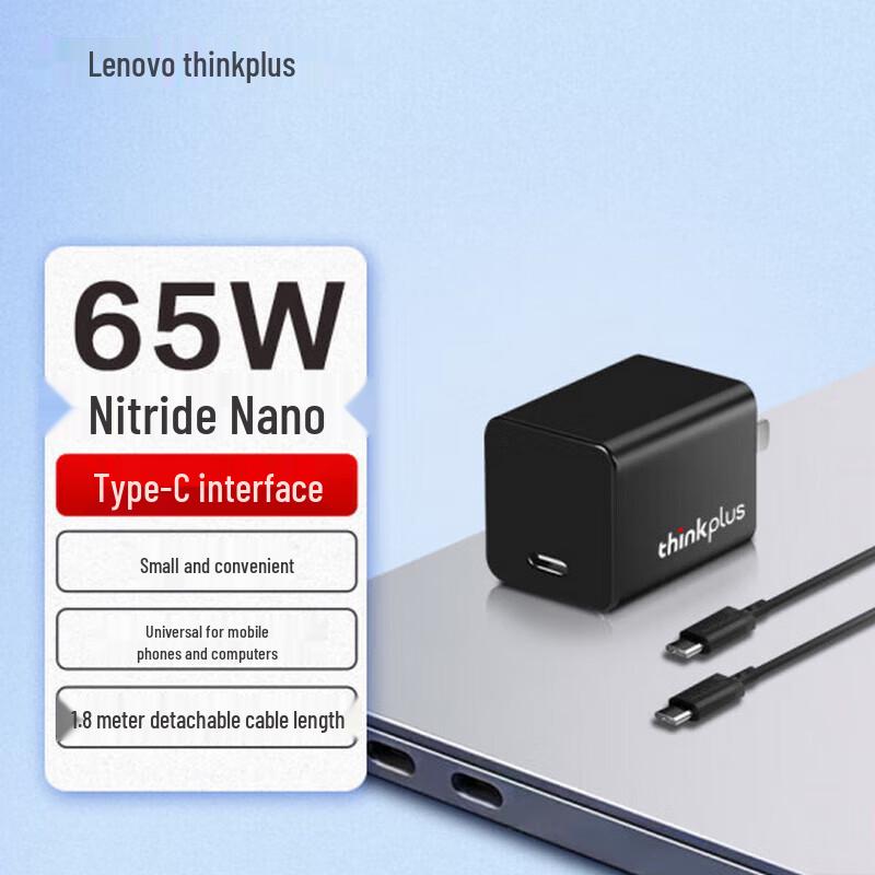 Lenovo ThinkPad GaN USB-C 65W Mini Power Adapter GaN USB-C Nano Mini Adapter