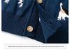Kids' Spring/Autumn Korean Cartoon Puppy Jacquard Cotton Cardigan Sweater for Boys & Girls