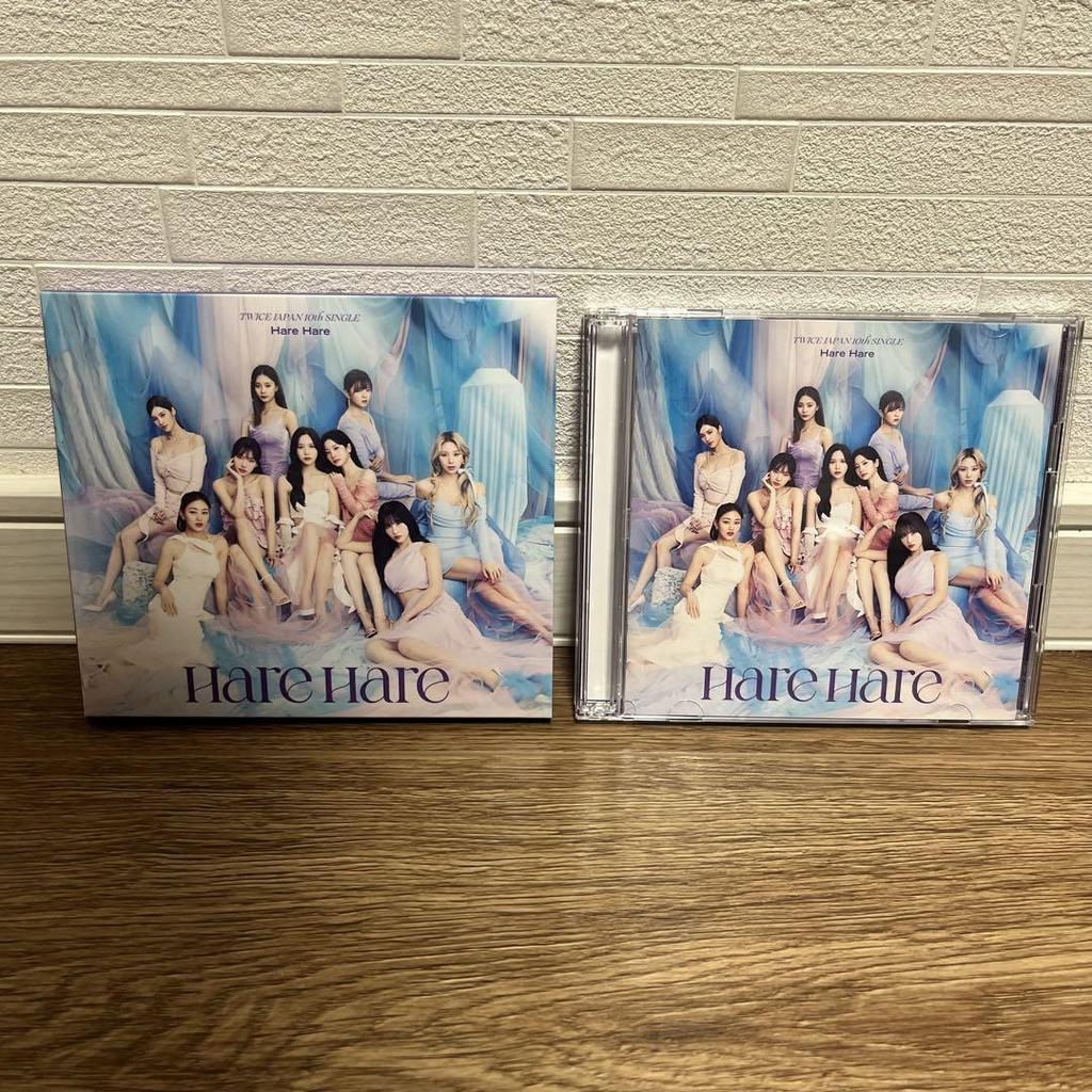 [USED] Twice Hare Hare Sana Tzuyu Trading Card Fanfare CD Hare