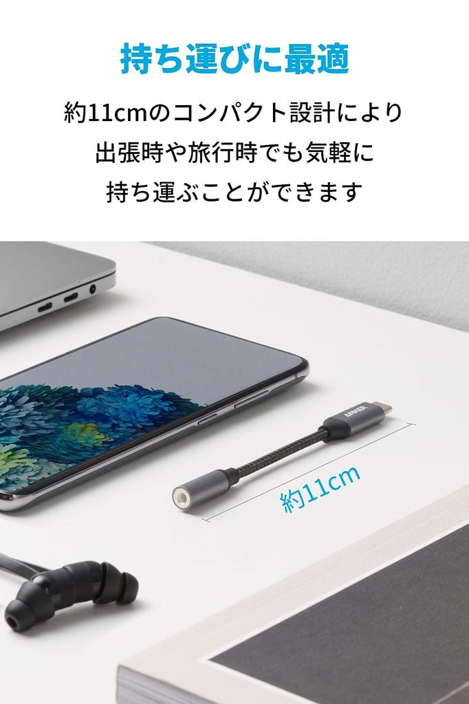 Anker 2.4G 5G 64G 128G Audio Adapter Hohe Auflösung Kompatibel Hohe Haltbarkeit für MacBook Air Pro iPad Pro Android Geräte USB-C & 3,5 / / / / Typ-C
