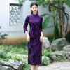 Purple Mother Dress National Style New Chinese Long-sleeved Cheongsam Improved Young Women's High-end Sense Retro Spring and Autumn