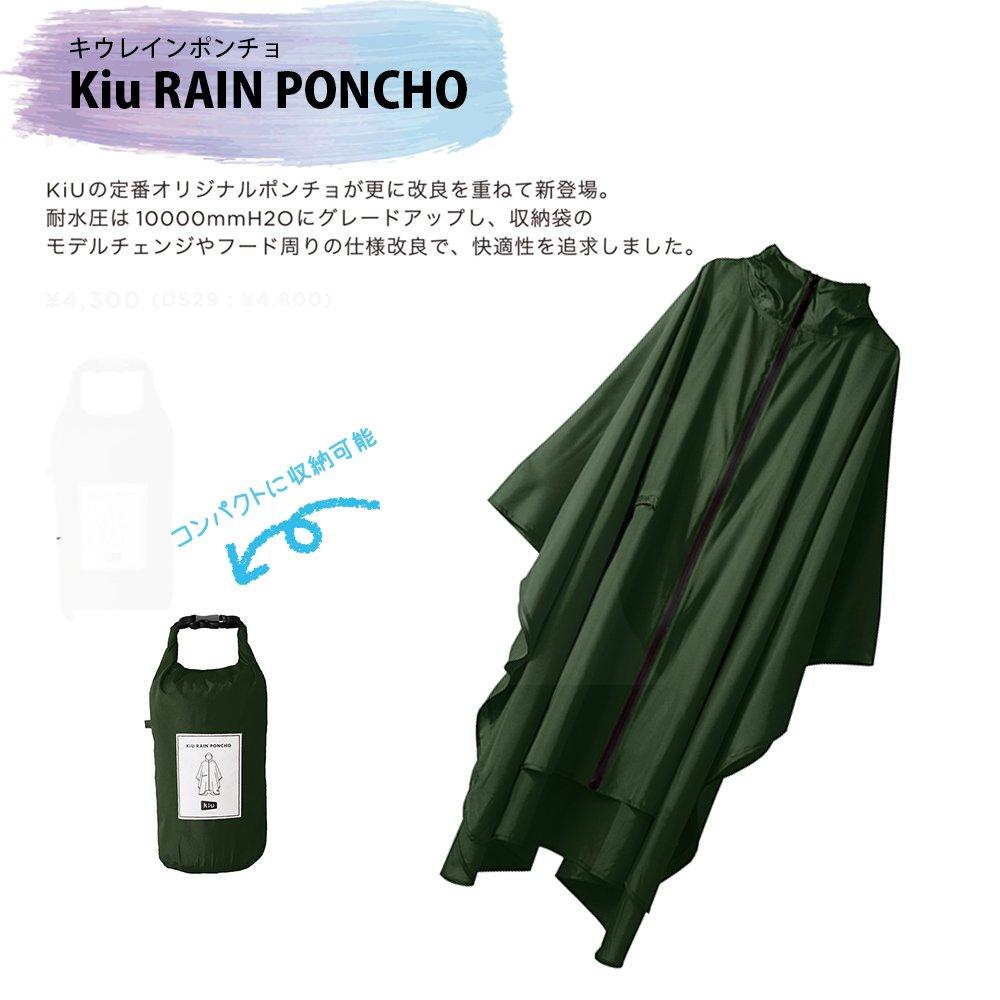 KiU Heavy Rain Poncho for and Includes Storage and Printed Khaki Rain Poncho Cycling, Water-Repellent Waterproof, Bag, Men's Women's (K64-071)