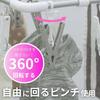 Towa Sangyo RakuMAX Aluminum Square Hanger with 24 Long Clothespins, Lightweight and Durable, Easy-to-Hold Grip, Easy-to-Pinch Clothespins, Prevents L