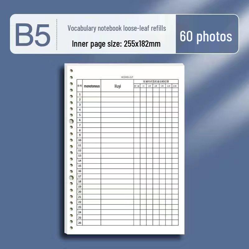 Free Shipping: Thickened Loose-leaf Paper Core for Notebooks - B5 26-Hole, A5 20-Hole, A4 Grid