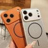 iPhone 17 Pro Max Magnetic Case with Heat Dissipation & Drop Protection