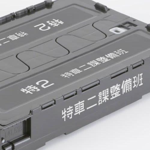 Groove Garage THE NEXT GENERATION Patlabor Special Vehicle Section 2 Maintenance Team Folding Container