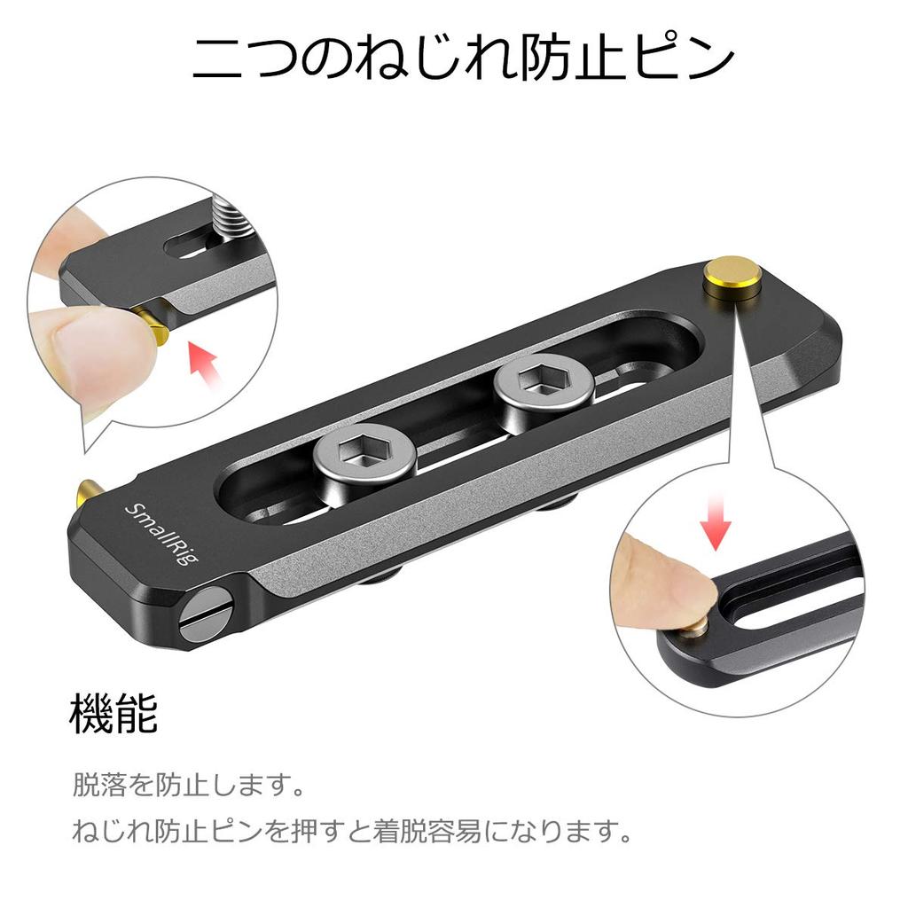 SMALLRIG NATO Rail Camera Universal Quick Release Safety 70mm NATO Handle for Camera Screw and Safety BUN2483B Accessory, Rail, Long, Cages, 1/4" Pin,