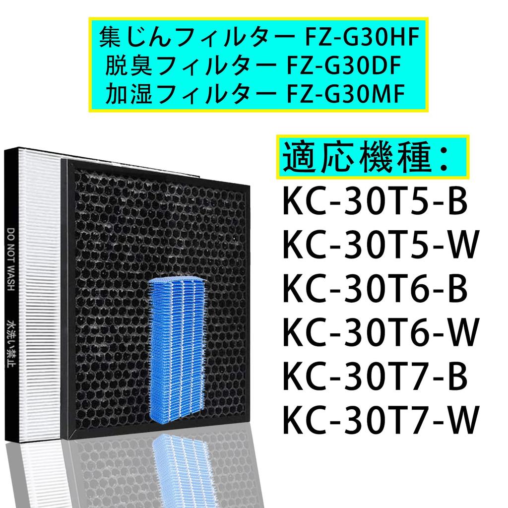 Staubabscheidung Desodorierung Befeuchtung Befeuchtung Luftreiniger Luftreiniger Teile FZ-G30HF Filter, FZ-G30DF Filter, FZ-H30DF Filter, FZ-G30MF
