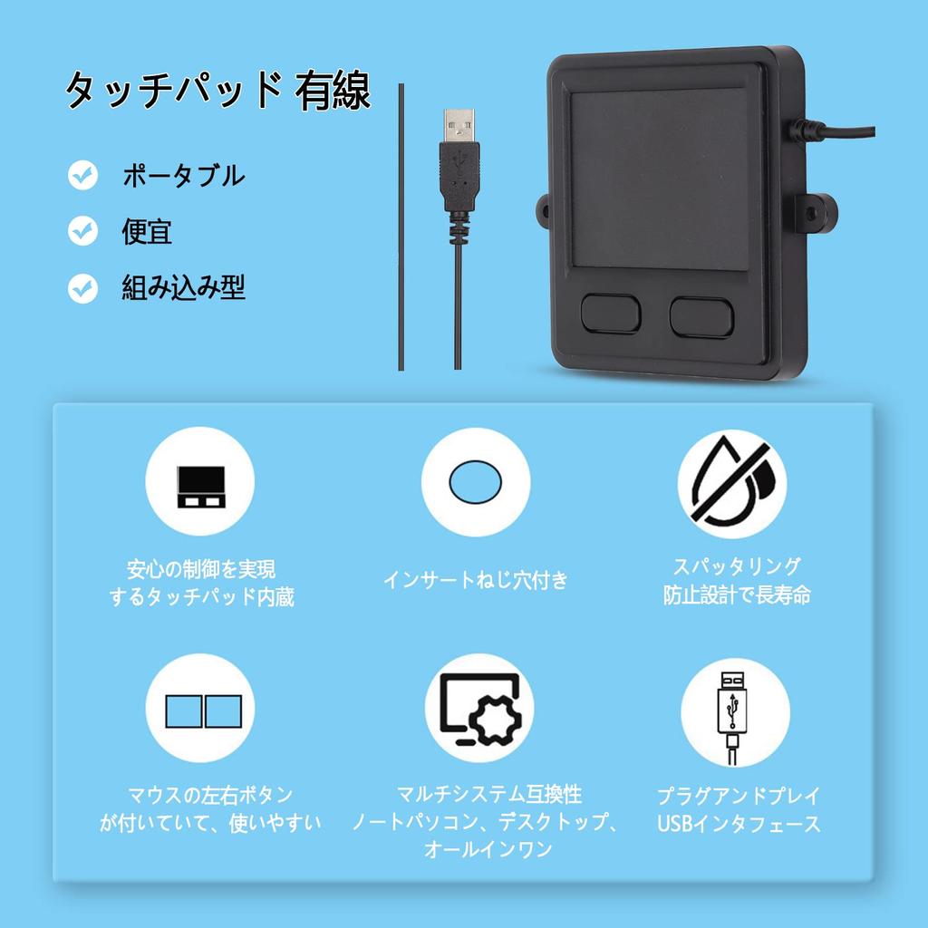Wired USB Touchpad, Wired Multi-Gesture Trackpad with Embedded Design and Two Buttons, Plug and Play, Portable Trackpad for Computers, Notebooks,