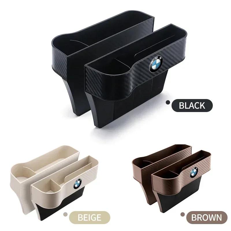 BAGR1 Car Carbon Fiber Pattern Seat Storage Box For BMW M Performance E36 E60 E90 X2 X1 X3 X5 E46 E39 E70 M3 M5 M6 Auto Accessories