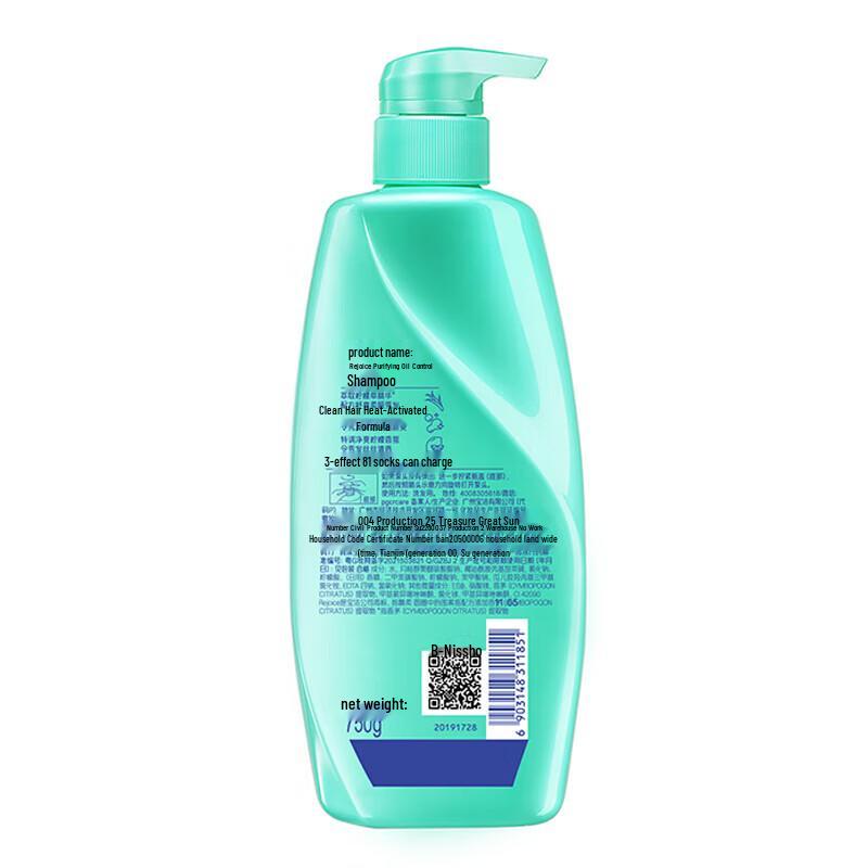 Rejoice Clarifying Oil Control Shampoo