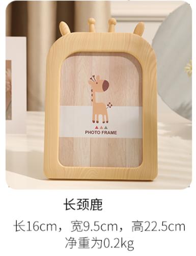 Cartoon 7inch Vintage Photo Frame  Retro Children Picture Frames Wall Photo  Holder Frames Gift Baby Room Decor