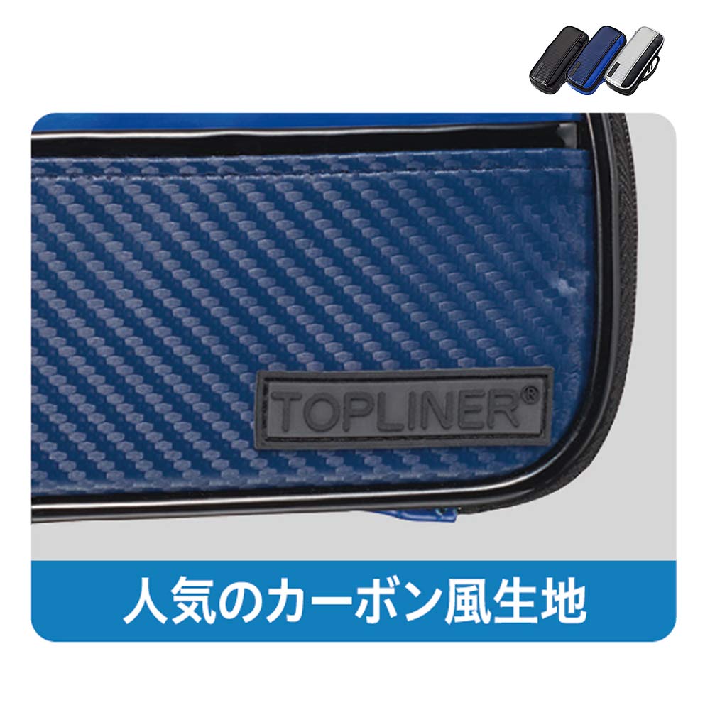 Raymay Fujii Pencil Large Carbon FSB147B Case, Capacity, Topliner, Black,