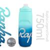 Rapha Großvolumige Auslaufsichere Staubdichte Fahrrad-Wasserflasche für Mountain- und Rennräder