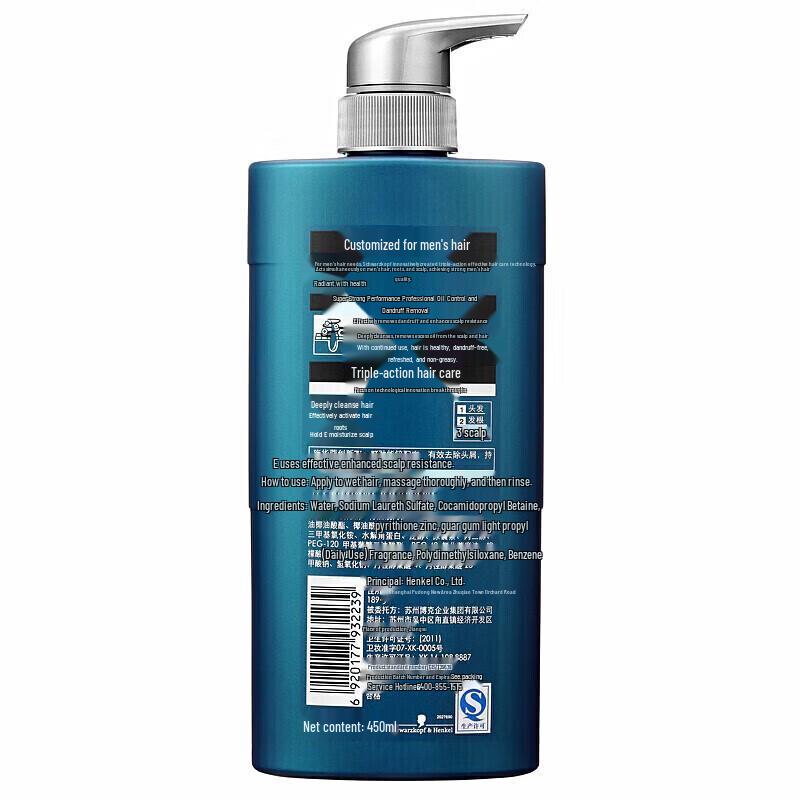 Schwarzkopf Men's Oil Control Anti-Dandruff Shampoo