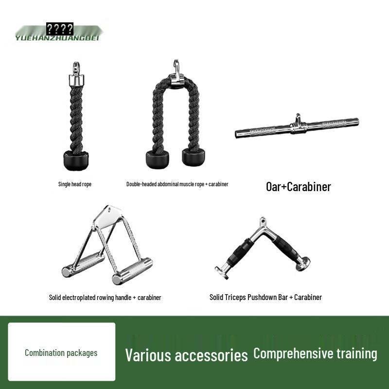 Yuehan Fitness Cable Cross Machine 5-Piece Set