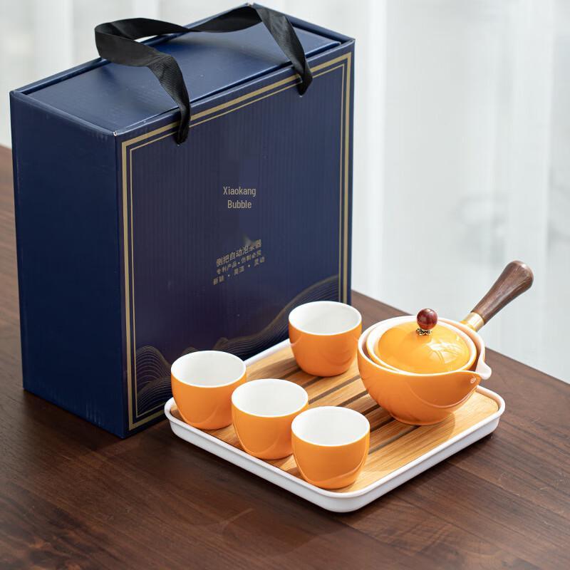 Ceramic Automatic Travel Tea Set with Gift Box