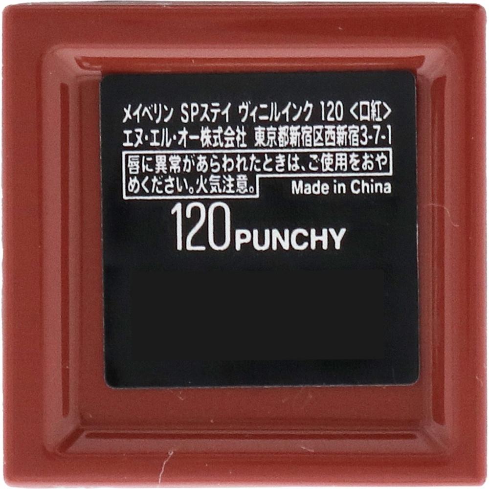 Maybelline Sp Stay Vinyl Ink 120