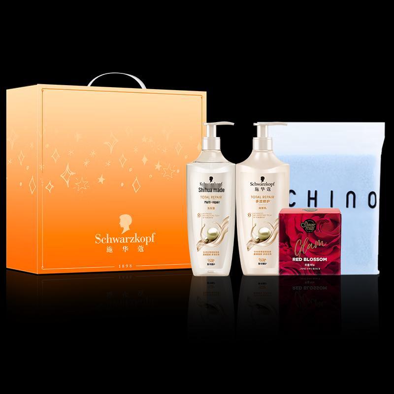 Schwarzkopf Orange Gift A Wash & Care Set