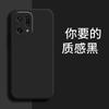 Applicable to OPPOFINDX1 mobile phone case PFFM11 retro matte tpu luxury simple anti-drop moisture liquid silicone