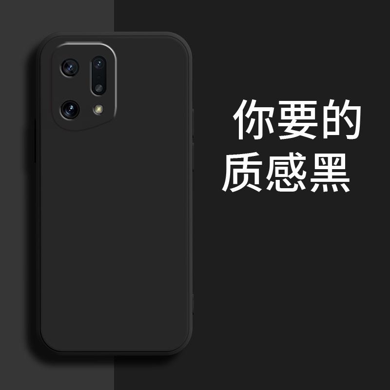 Applicable to OPPOFINDX1 mobile phone case PFFM11 retro matte tpu luxury simple anti-drop moisture liquid silicone